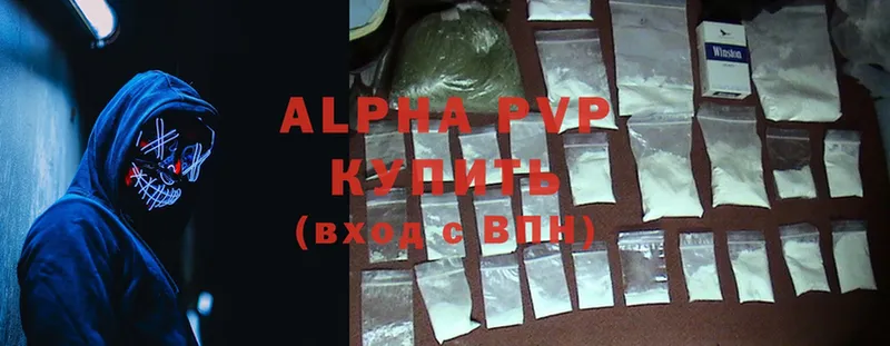 Alpha-PVP СК КРИС  Берёзовка 