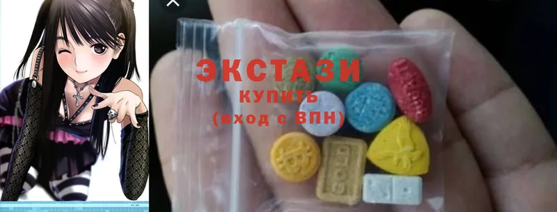 Ecstasy mix  что такое   Берёзовка 